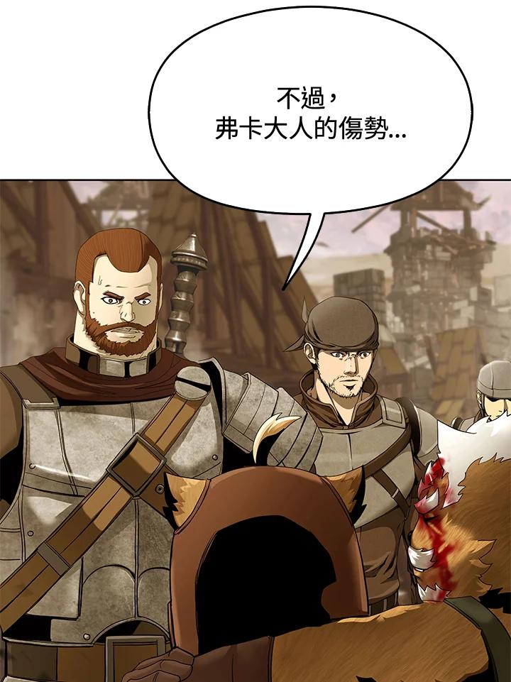 《魔灵召唤：追寻者》第36话 第55页