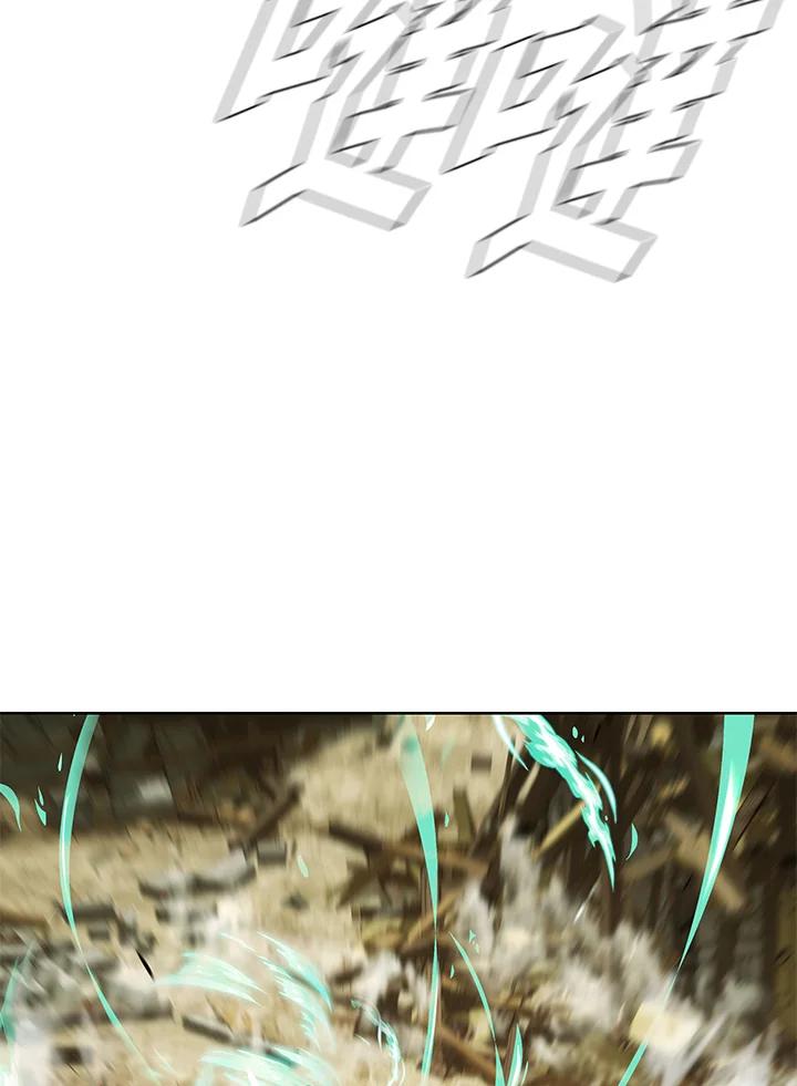 《魔灵召唤：追寻者》第36话 第127页