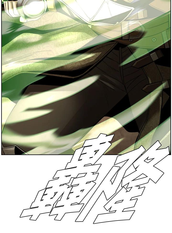 《魔灵召唤：追寻者》第36话 第122页