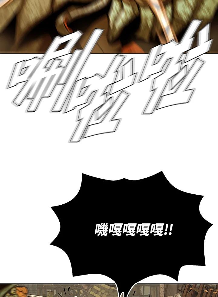 《魔灵召唤：追寻者》第36话 第27页