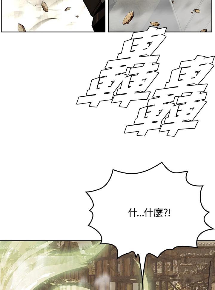 《魔灵召唤：追寻者》第36话 第118页