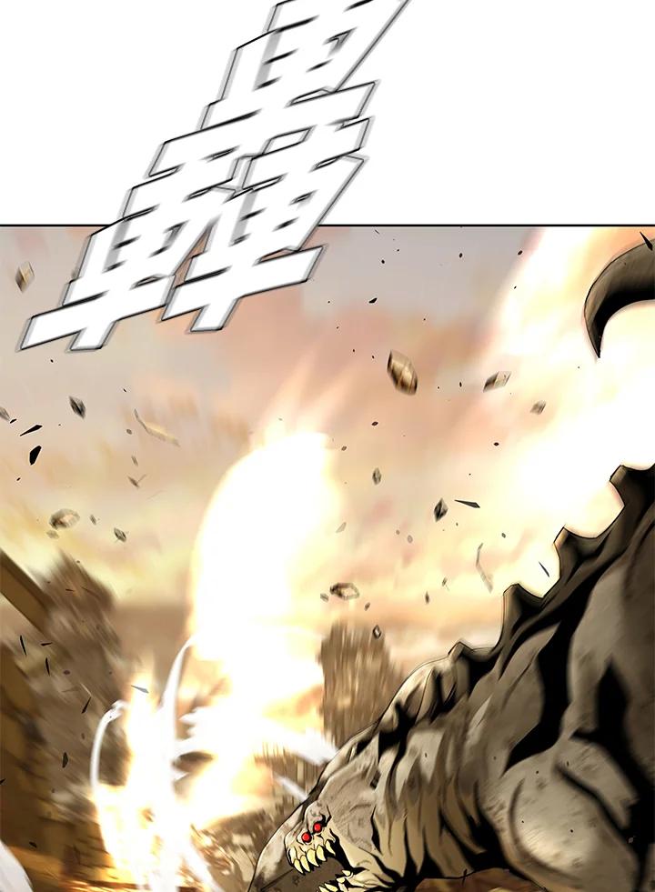 《魔灵召唤：追寻者》第36话 第34页