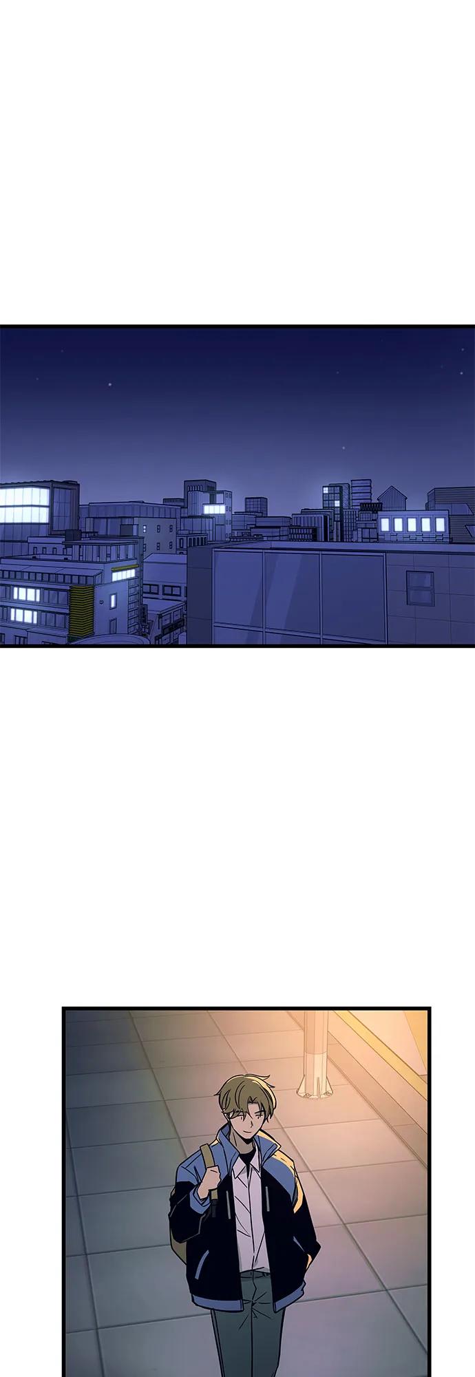 《末班车上的Crush》第4话 第48页