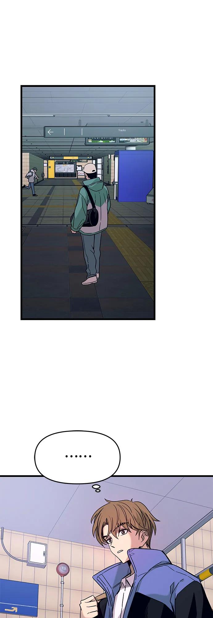 《末班车上的Crush》第4话 第54页