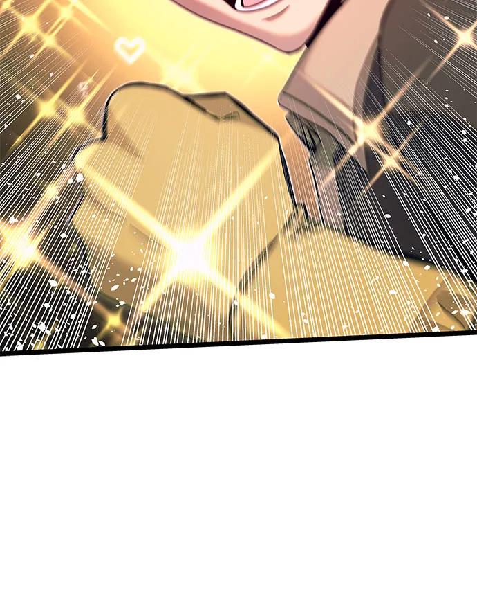 《末班车上的Crush》第4话 第8页