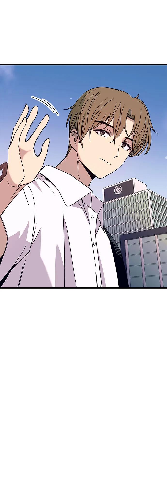 《末班车上的Crush》第41话 第51页