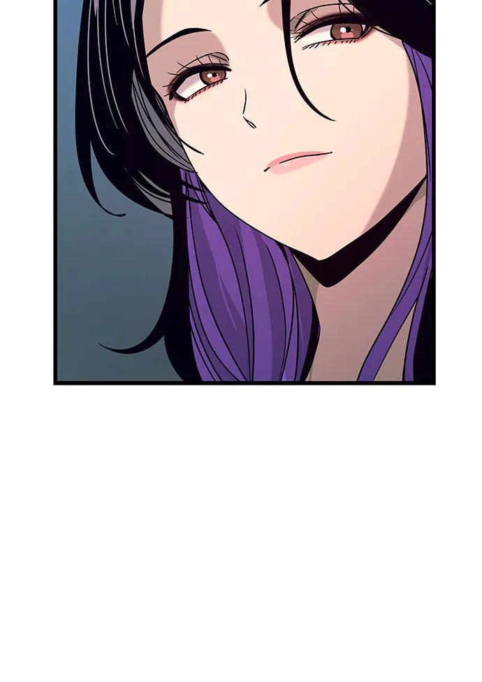 《末班车上的Crush》第41话 第36页