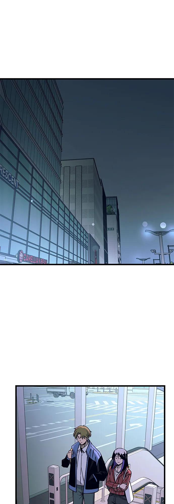 《末班车上的Crush》第5话 第26页