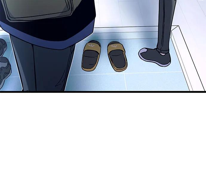 《末班车上的Crush》第5话 第44页