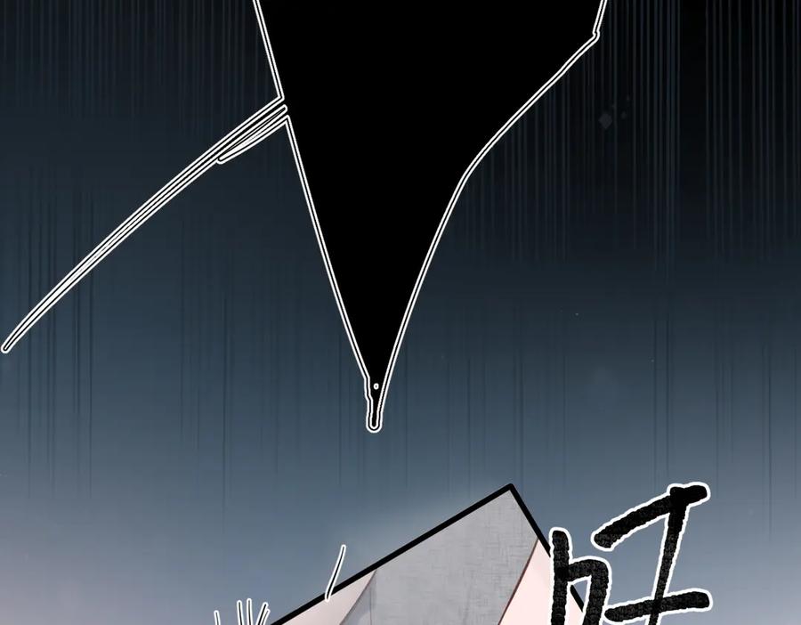 《溯洄春时》第41话 童言 第51页