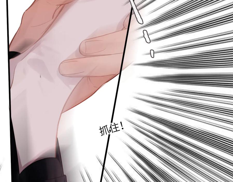 《溯洄春时》第41话 童言 第54页