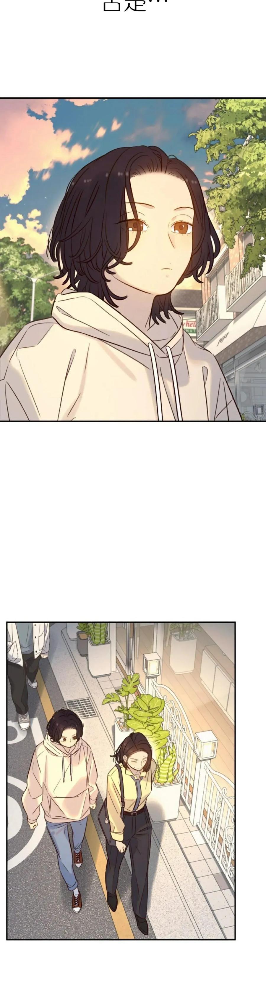 《伟大的的母爱》第57话 第6页