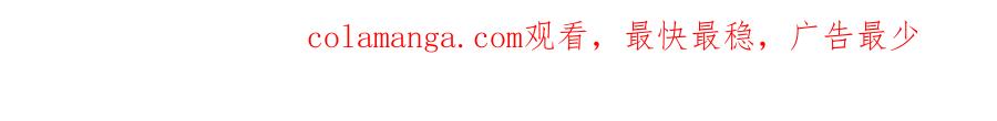 《被主教大人宠爱的日子》53 交易 第107页