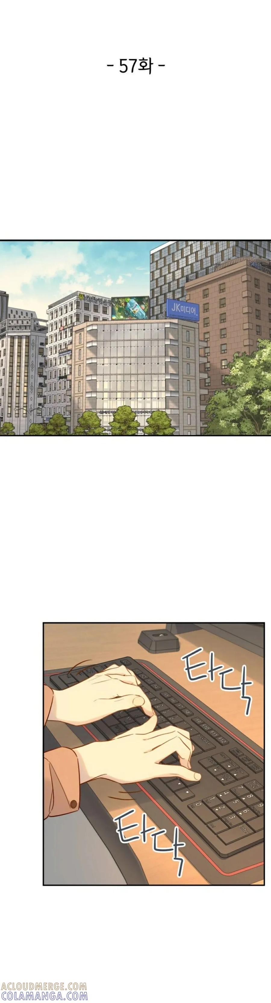 《伟大的的母爱》第57话 第9页