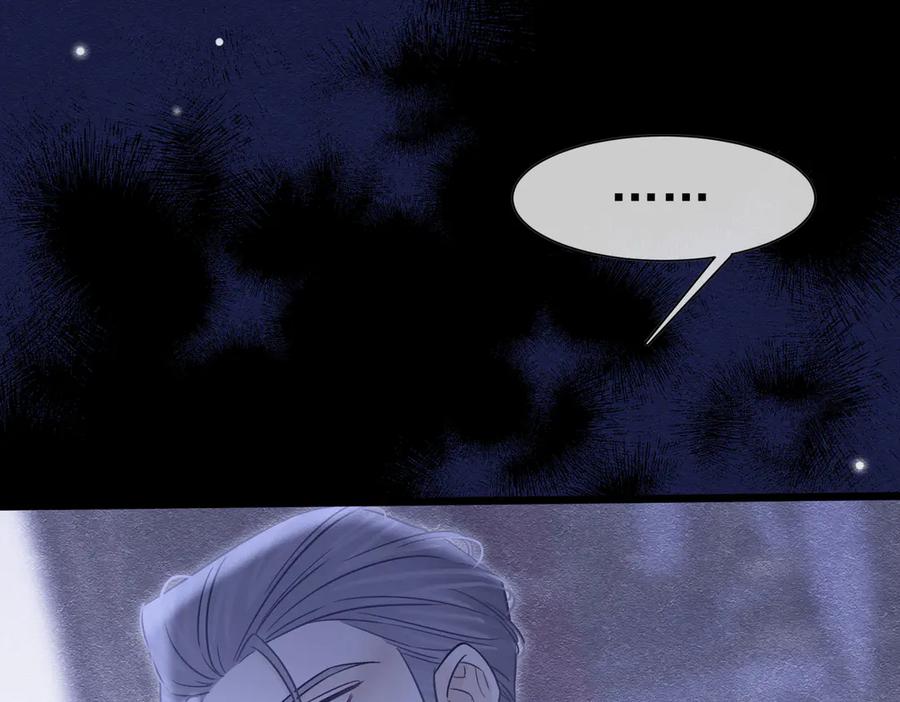 《被主教大人宠爱的日子》53 交易 第75页