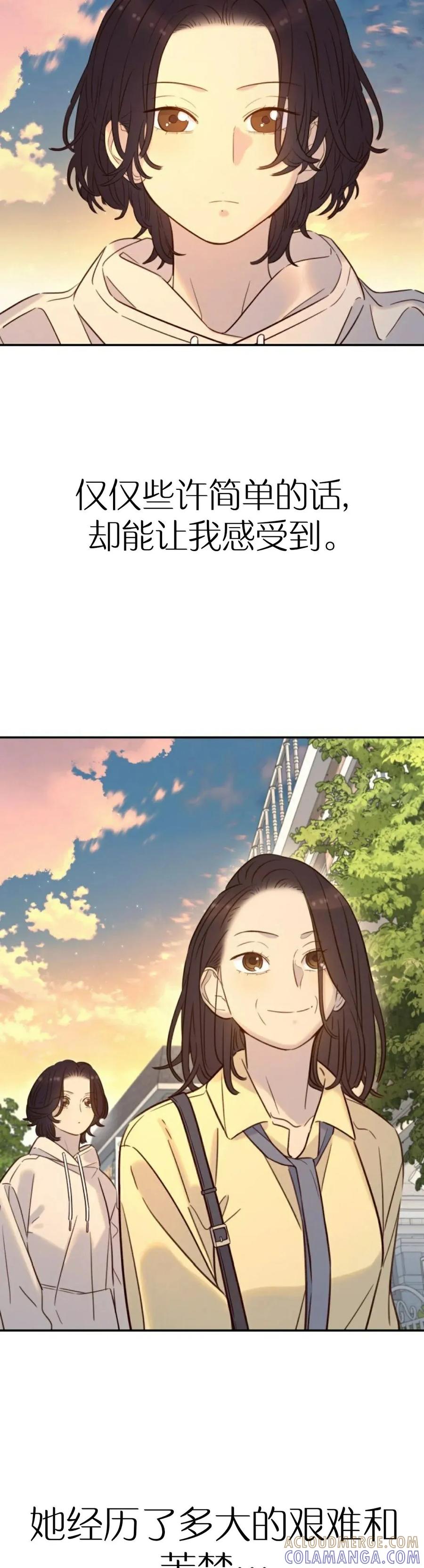 《伟大的的母爱》第57话 第5页