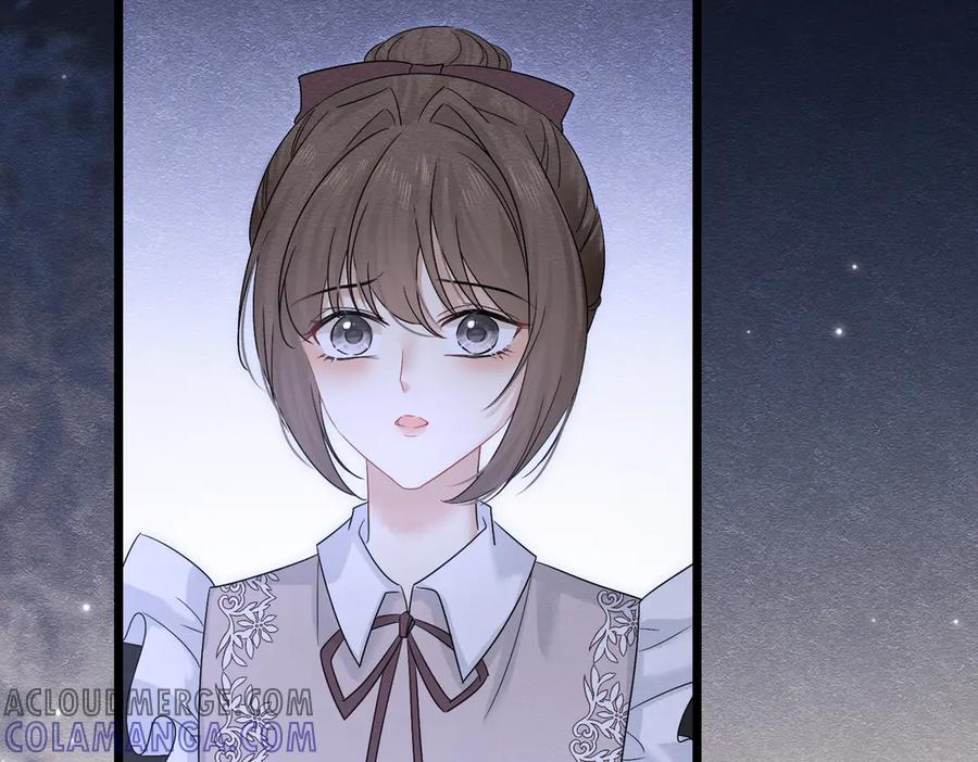 《被主教大人宠爱的日子》54 向我宣战？ 第5页