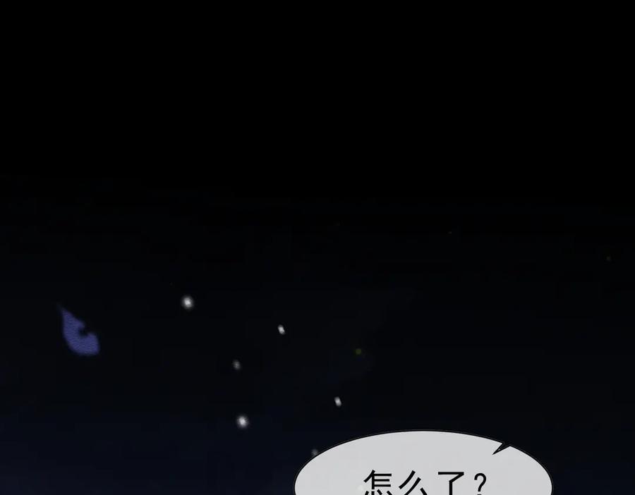 《被主教大人宠爱的日子》54 向我宣战？ 第14页