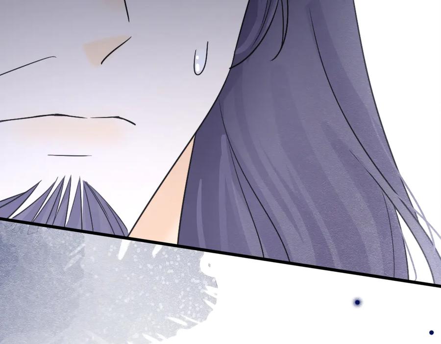 《被主教大人宠爱的日子》54 向我宣战？ 第79页