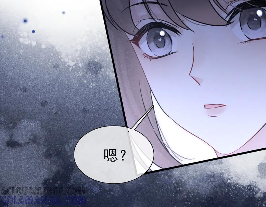 《被主教大人宠爱的日子》54 向我宣战？ 第21页