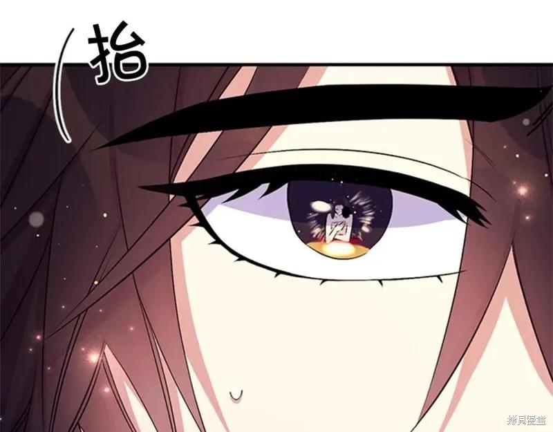 《异世界的野蛮皇后》第75话 第75页