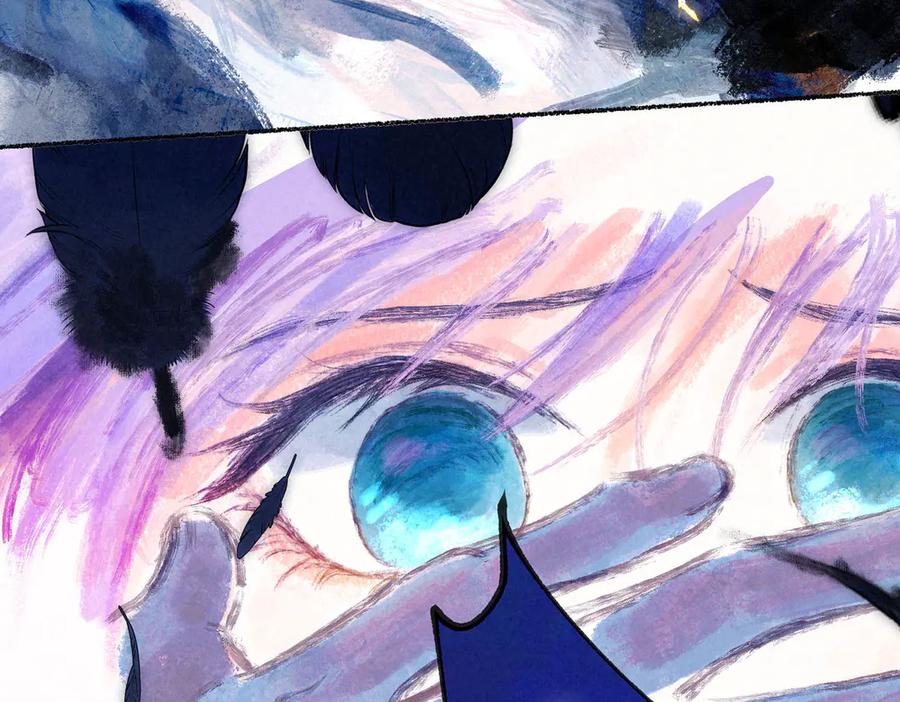《尽夏之烟》第七回 昏暗的房间 第78页