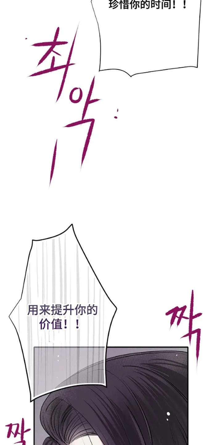 念念不忘 第55章：不想跟你扯上关系 第2页