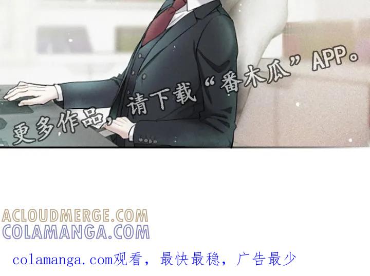 念念不忘 第56章：停课 第17页