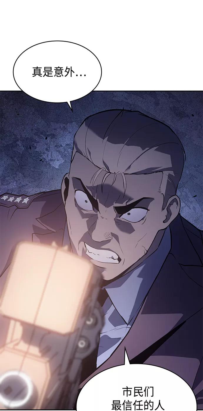 《7FATES： CHAKHO》第22集 第56页