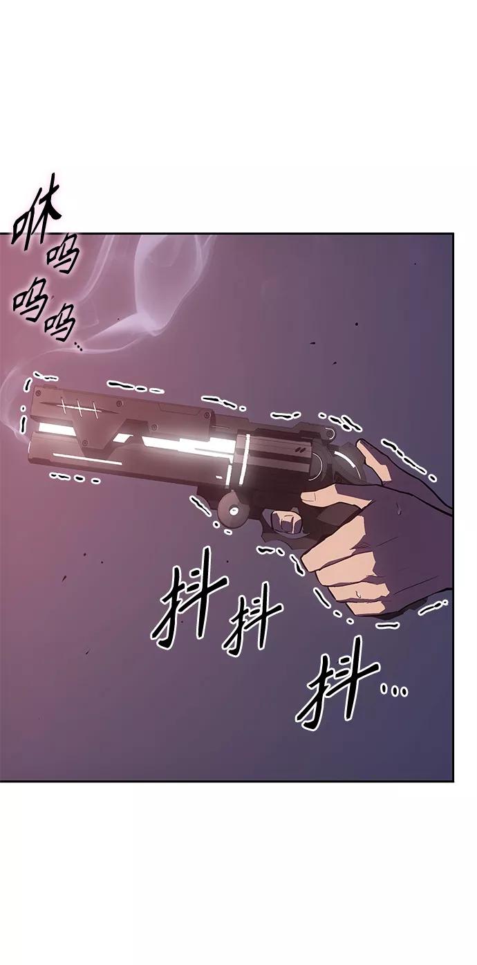 《7FATES： CHAKHO》第22集 第59页