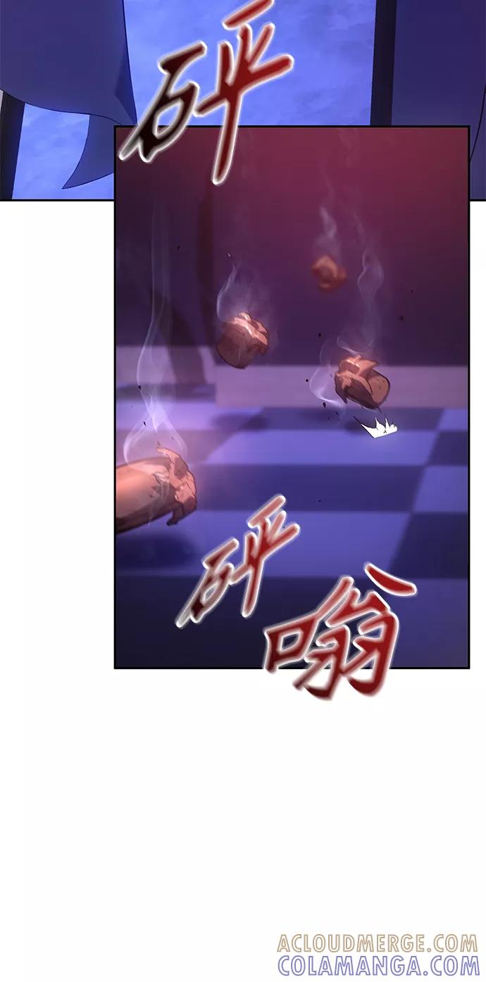 《7FATES： CHAKHO》第22集 第58页