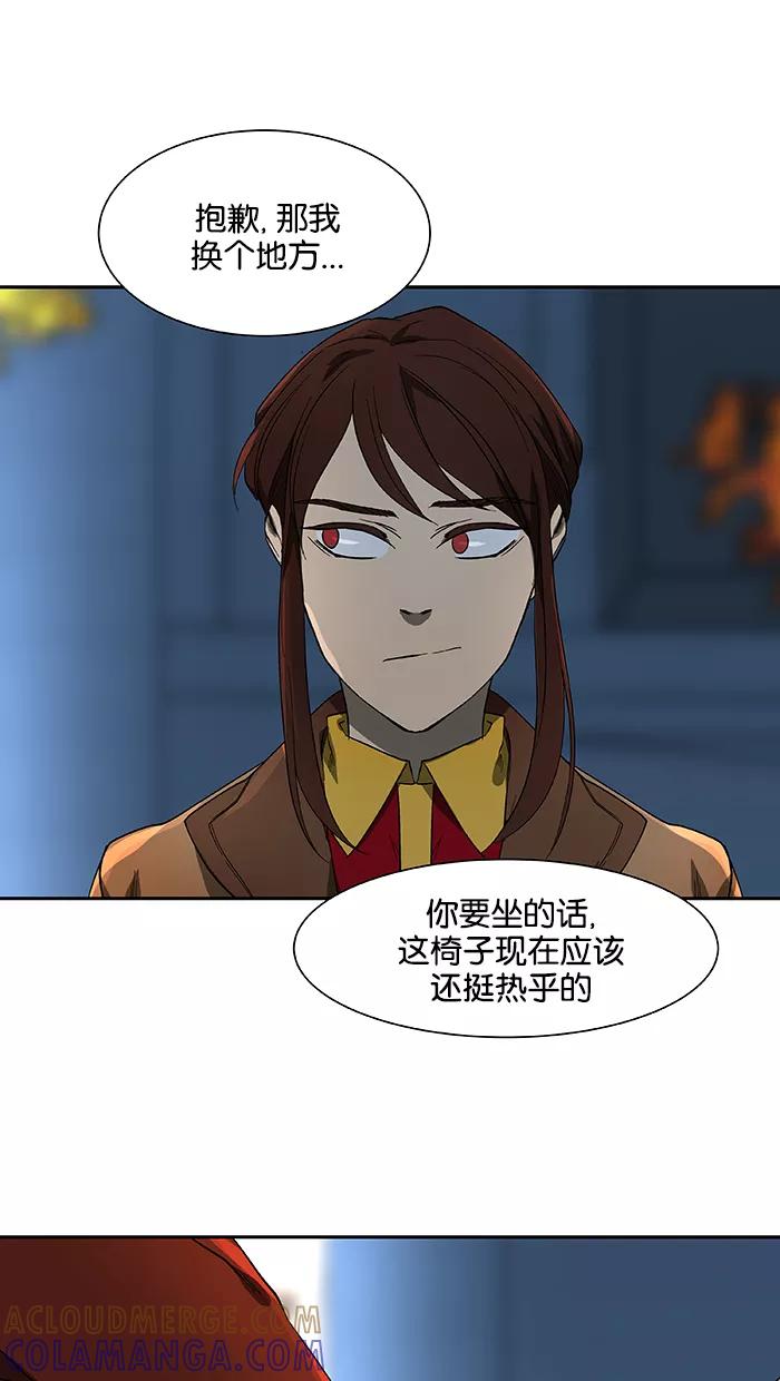 《I Love Liu》第44话 第49页