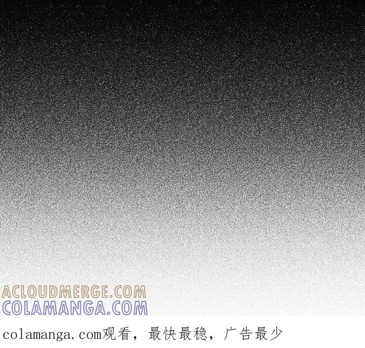 转世白月光 - 第39章：头疼 - 第31张图