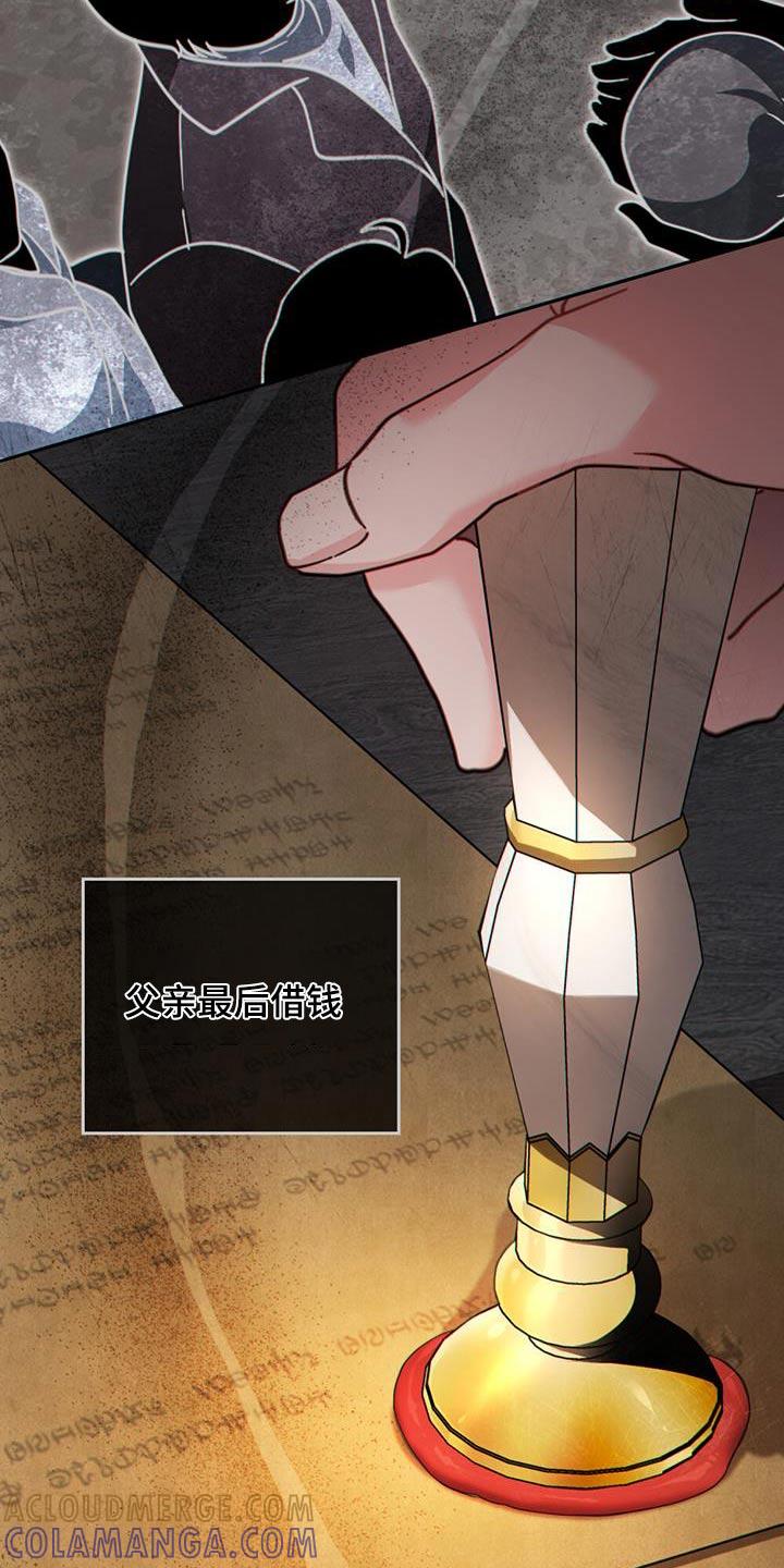 转世白月光 - 第39章：头疼 - 第29张图