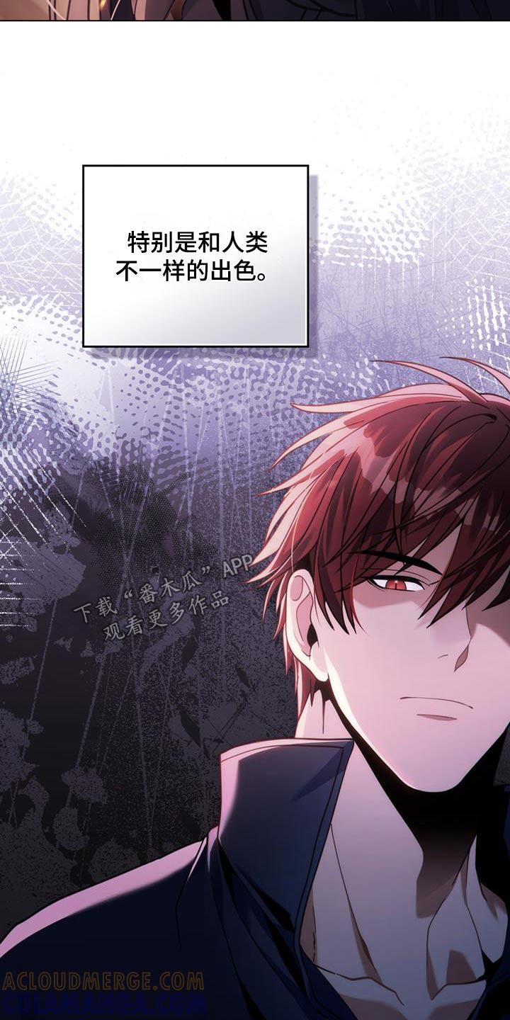 转世白月光 - 第40章：状况 - 第21张图