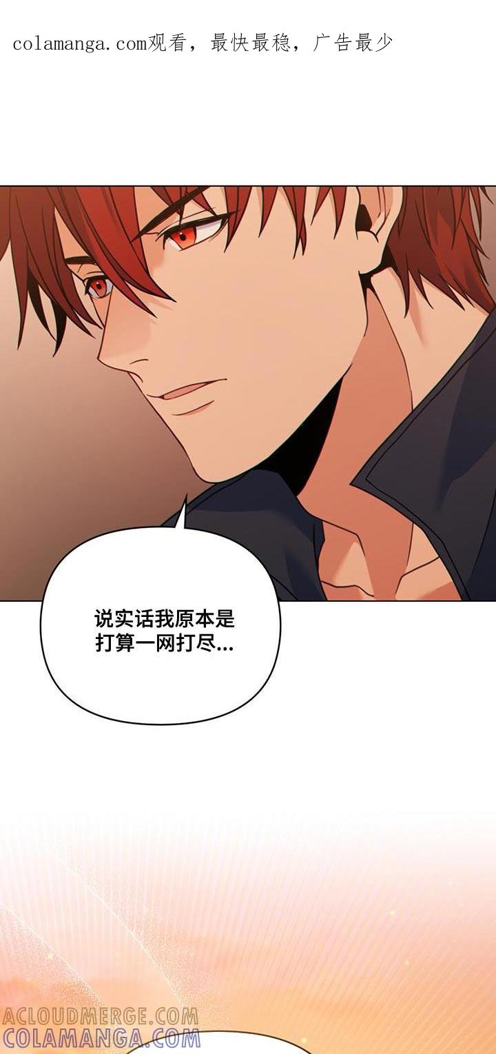 转世白月光 - 第41章：贸易商 - 第1张图