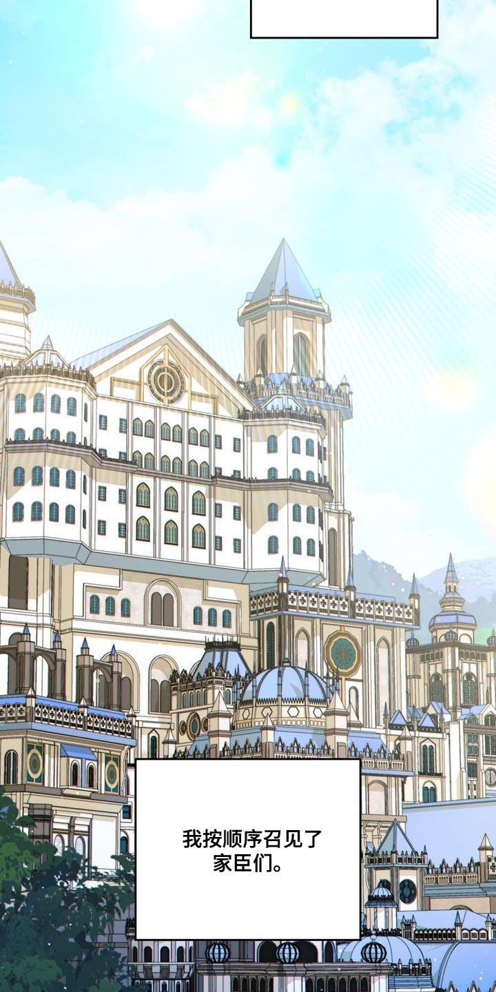 转世白月光 - 第41章：贸易商 - 第18张图