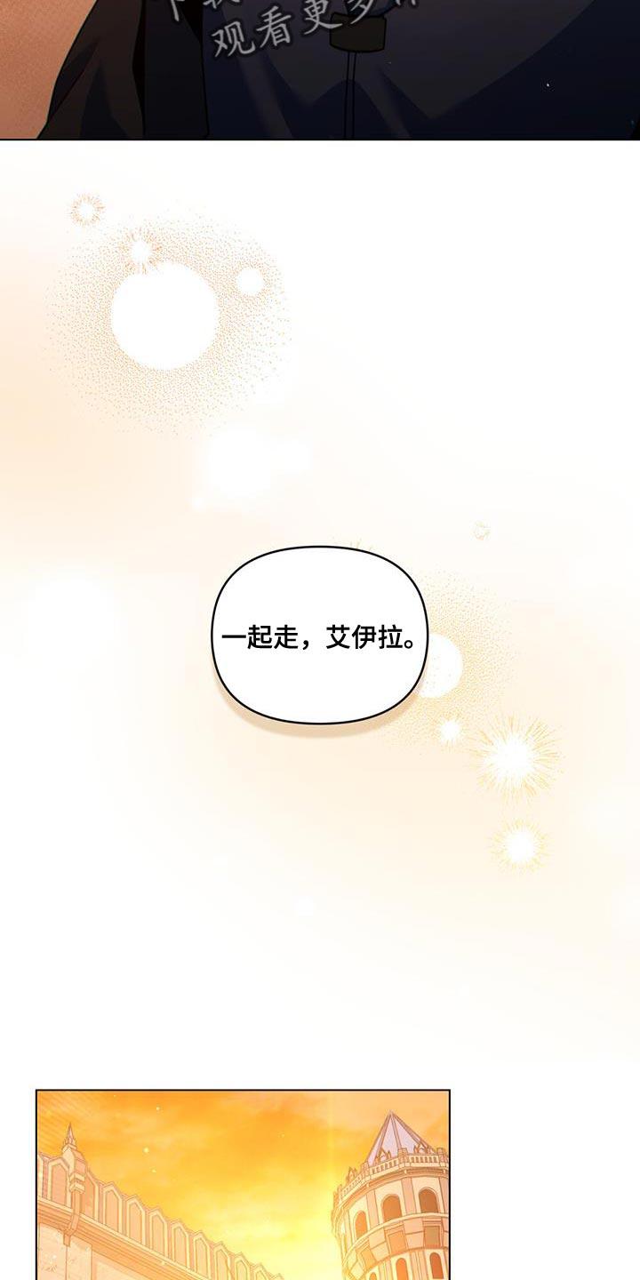 转世白月光 - 第41章：贸易商 - 第6张图