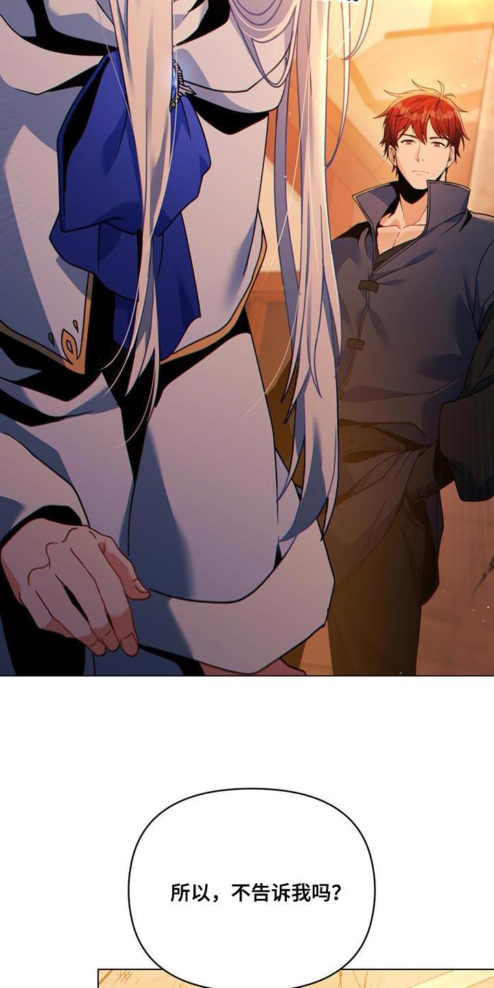 转世白月光 - 第41章：贸易商 - 第8张图