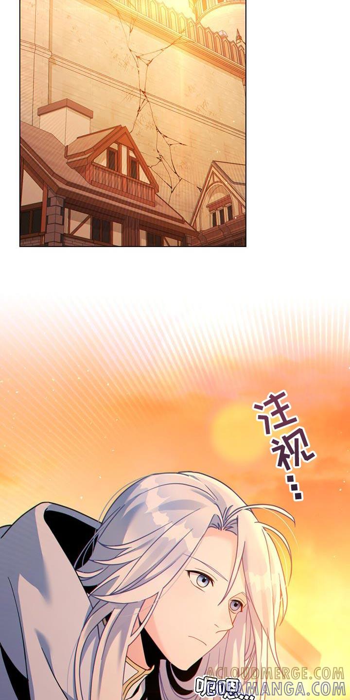 转世白月光 - 第41章：贸易商 - 第7张图