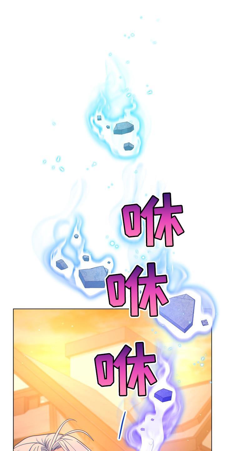 转世白月光 - 第41章：贸易商 - 第12张图