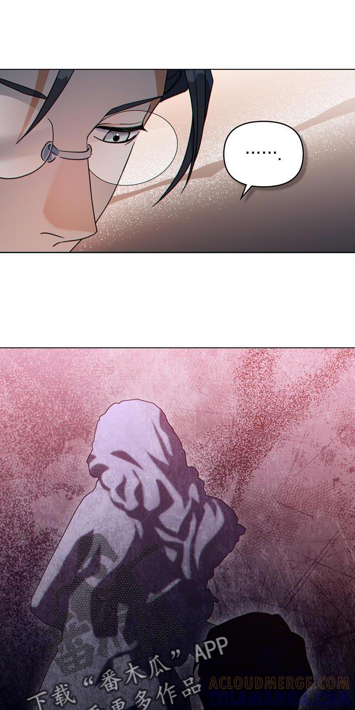 转世白月光 - 第42章：实力高强的佣兵 - 第9张图