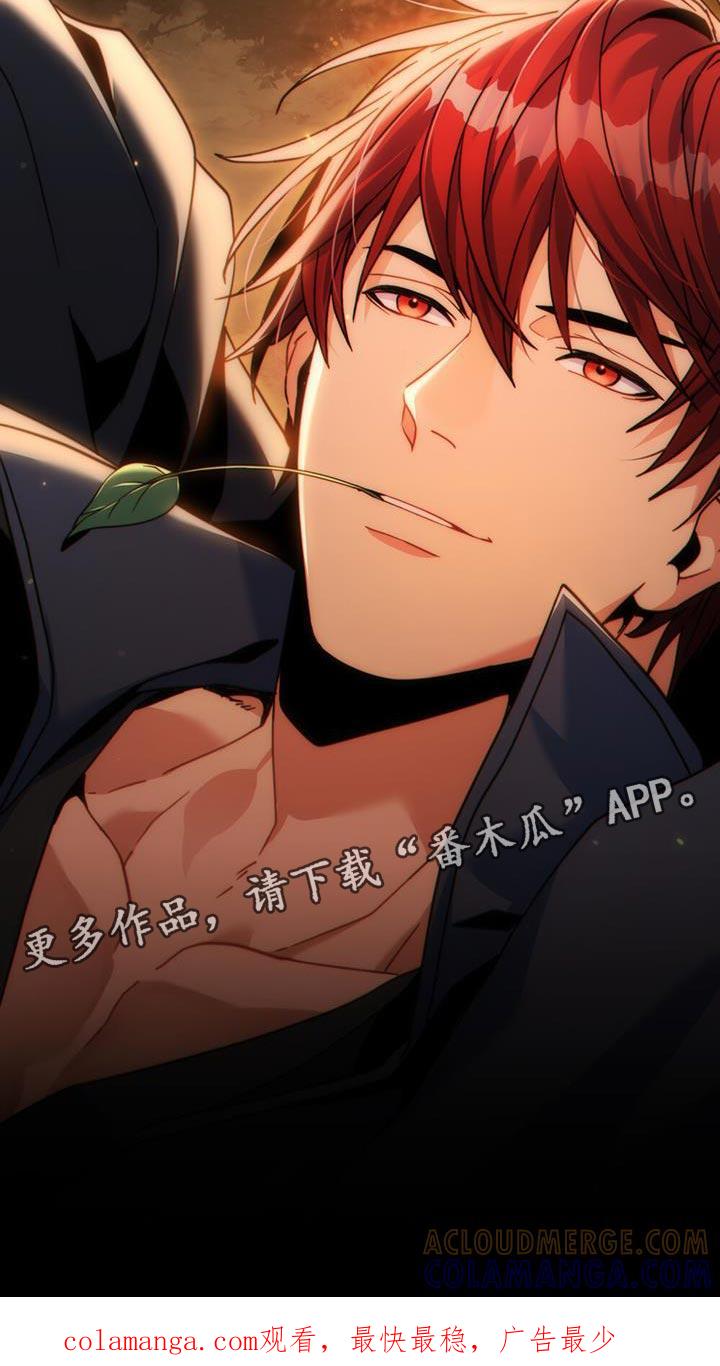 转世白月光 - 第42章：实力高强的佣兵 - 第29张图