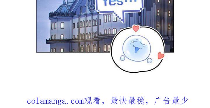 转世白月光 - 第43章：过滤器 - 第30张图