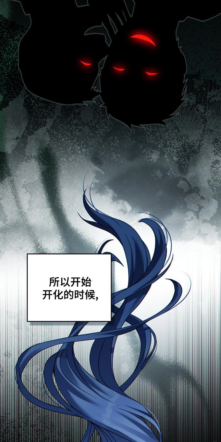 转世白月光 - 第43章：过滤器 - 第12张图