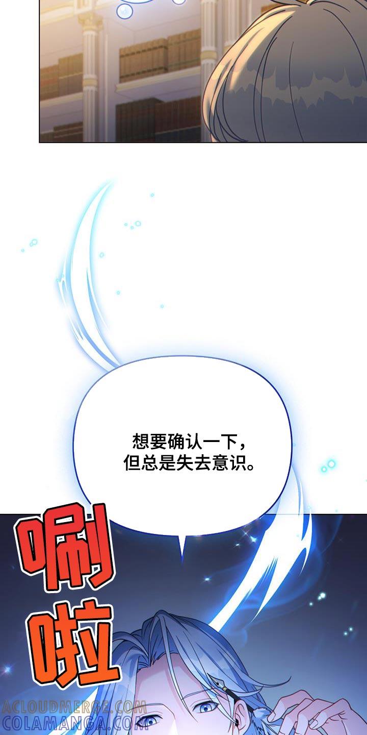 转世白月光 - 第43章：过滤器 - 第3张图