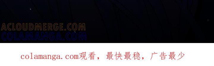 转世白月光 - 第44章：秘密对话 - 第33张图