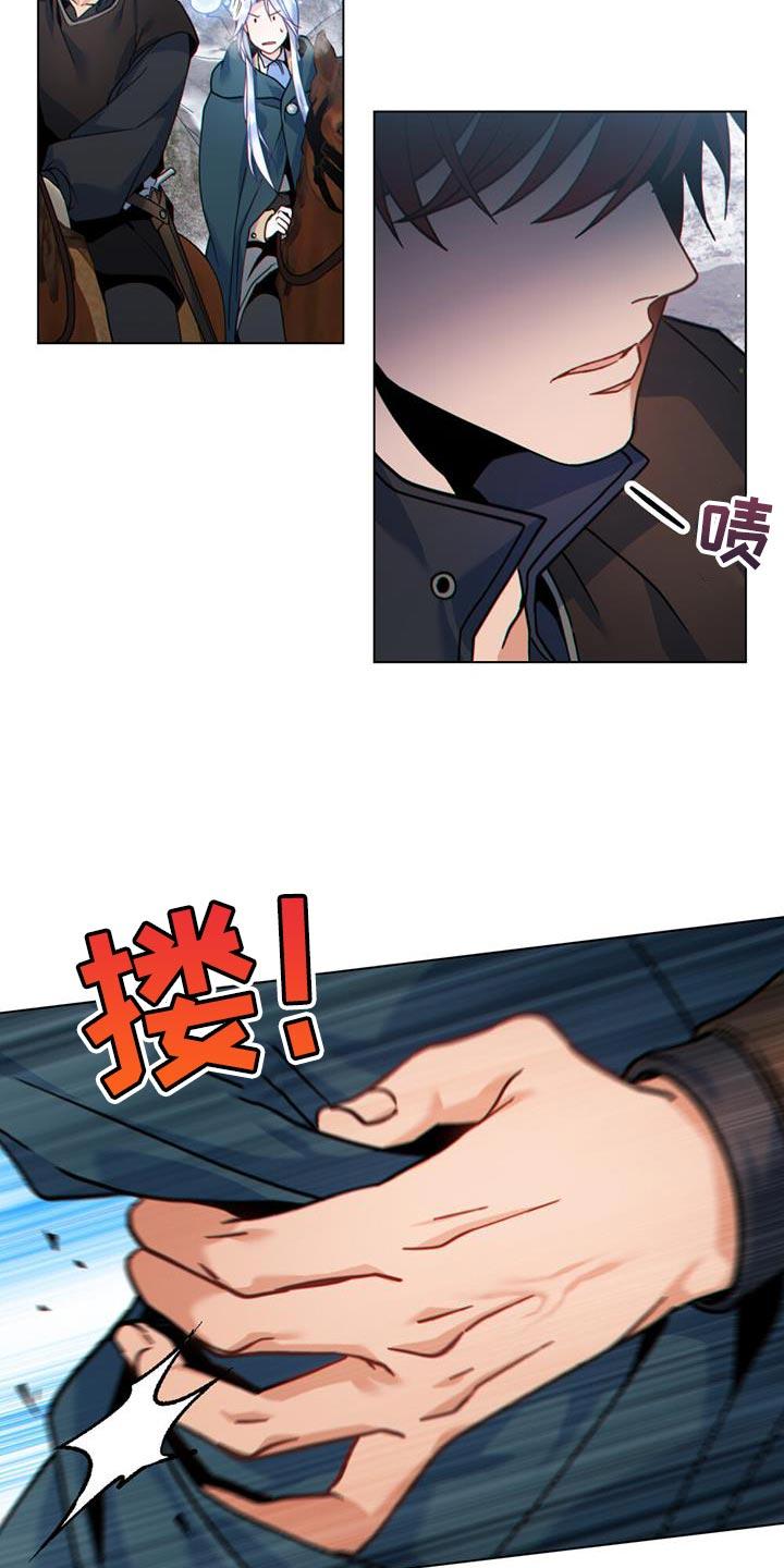 转世白月光 - 第45章：山体滑坡 - 第20张图