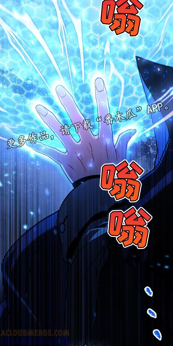 转世白月光 - 第45章：山体滑坡 - 第23张图