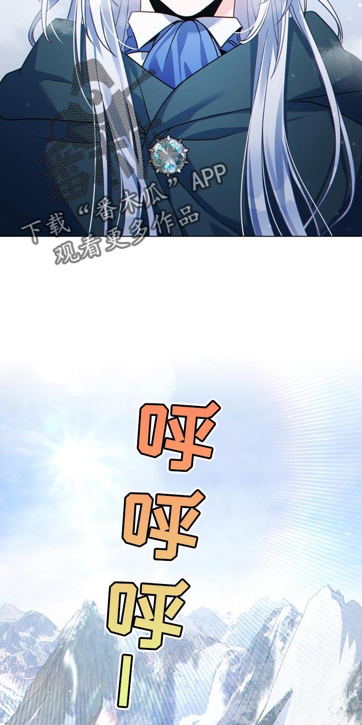 转世白月光 - 第45章：山体滑坡 - 第2张图